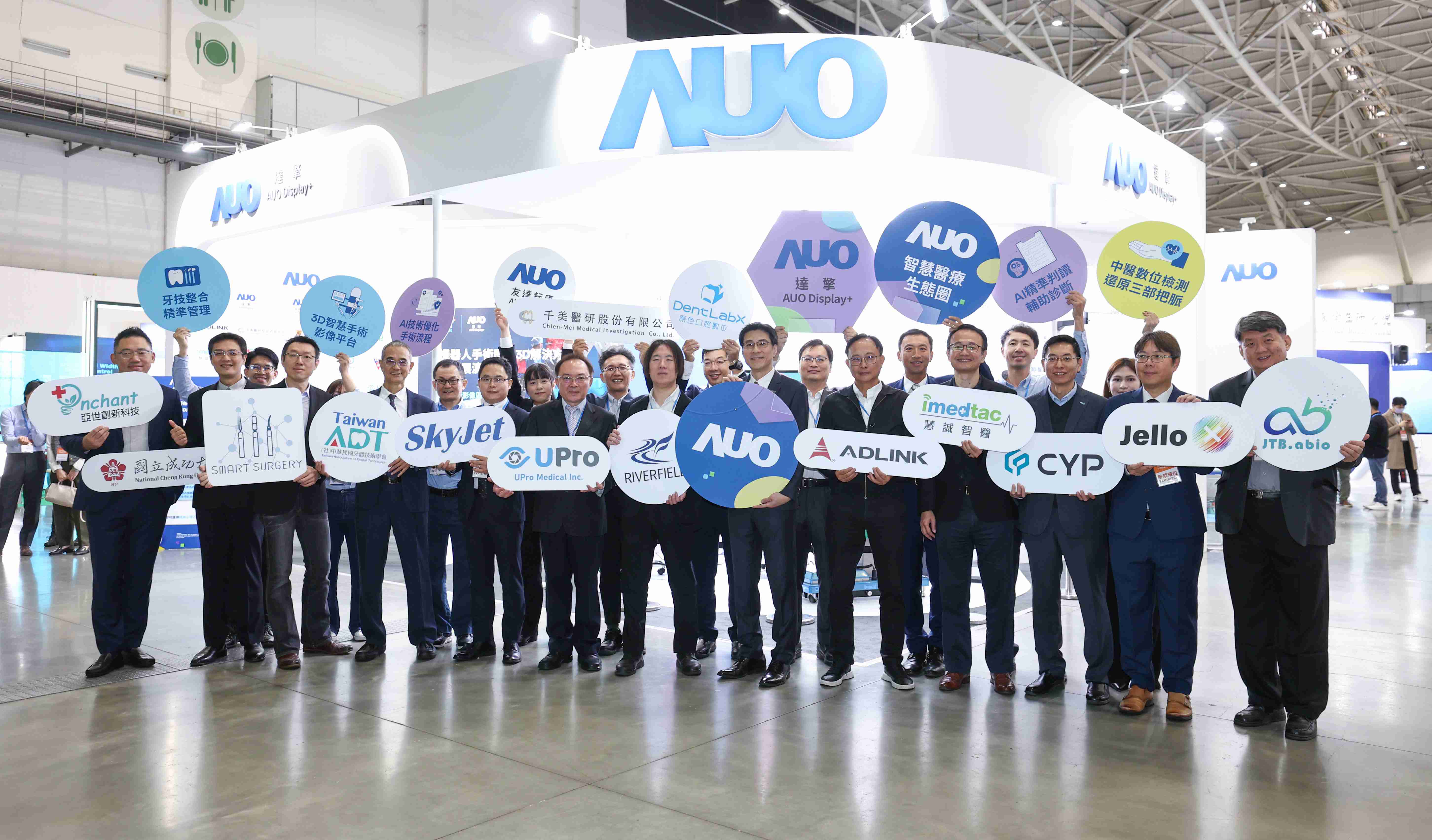 PG国际强化医疗事业发展的触角，，率领集团子公司达擎、、PG国际耘康、、原色口腔数字，，，扩大集结15家合作伙伴连手出击，，将科技结合医疗专业，，，，提供更全面的医疗服务