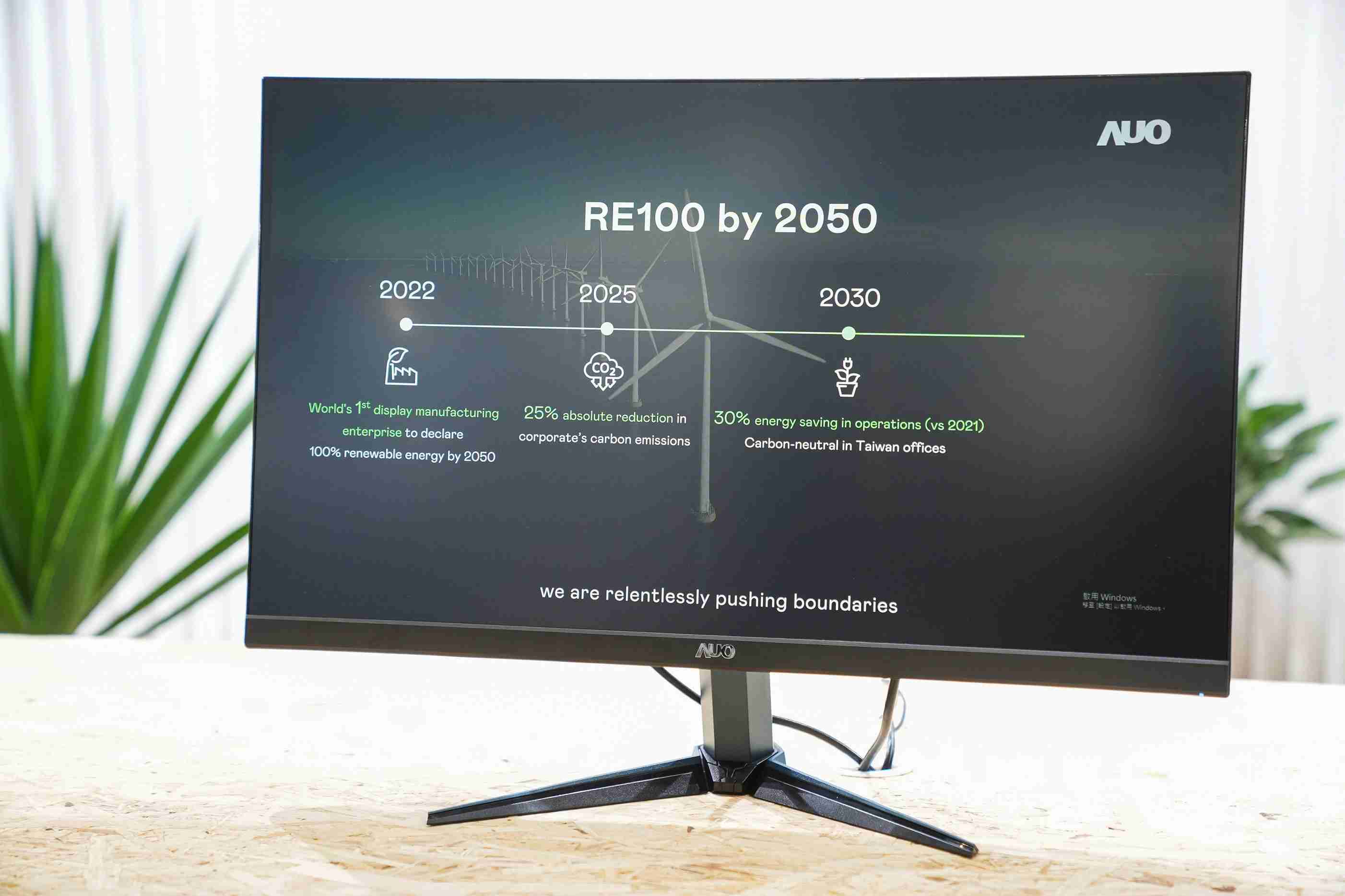 PG国际关注产品生命周期各阶段的永续性，，，，携手客户、、、、供货商实践永续原物料，，，积极将再生原物料导入绿色产品，，在DJSI永续原物料项目获得同产业最高分